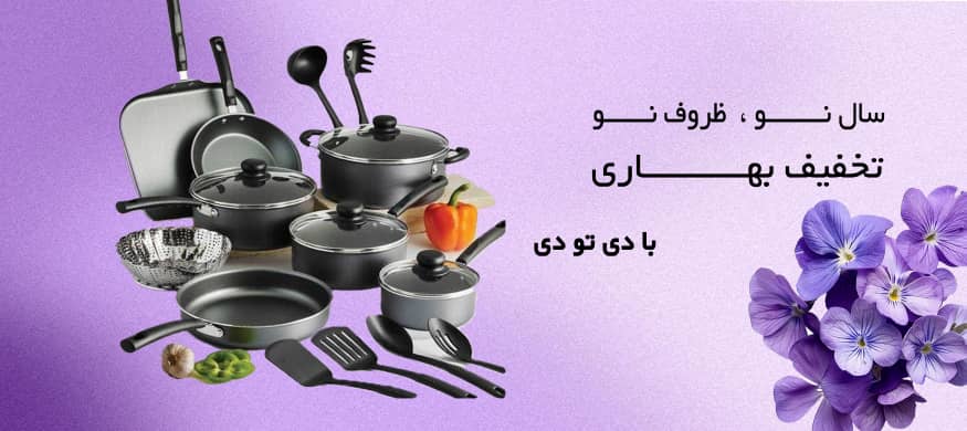 WhatsApp Image 2025-03-08 at 10.25.26