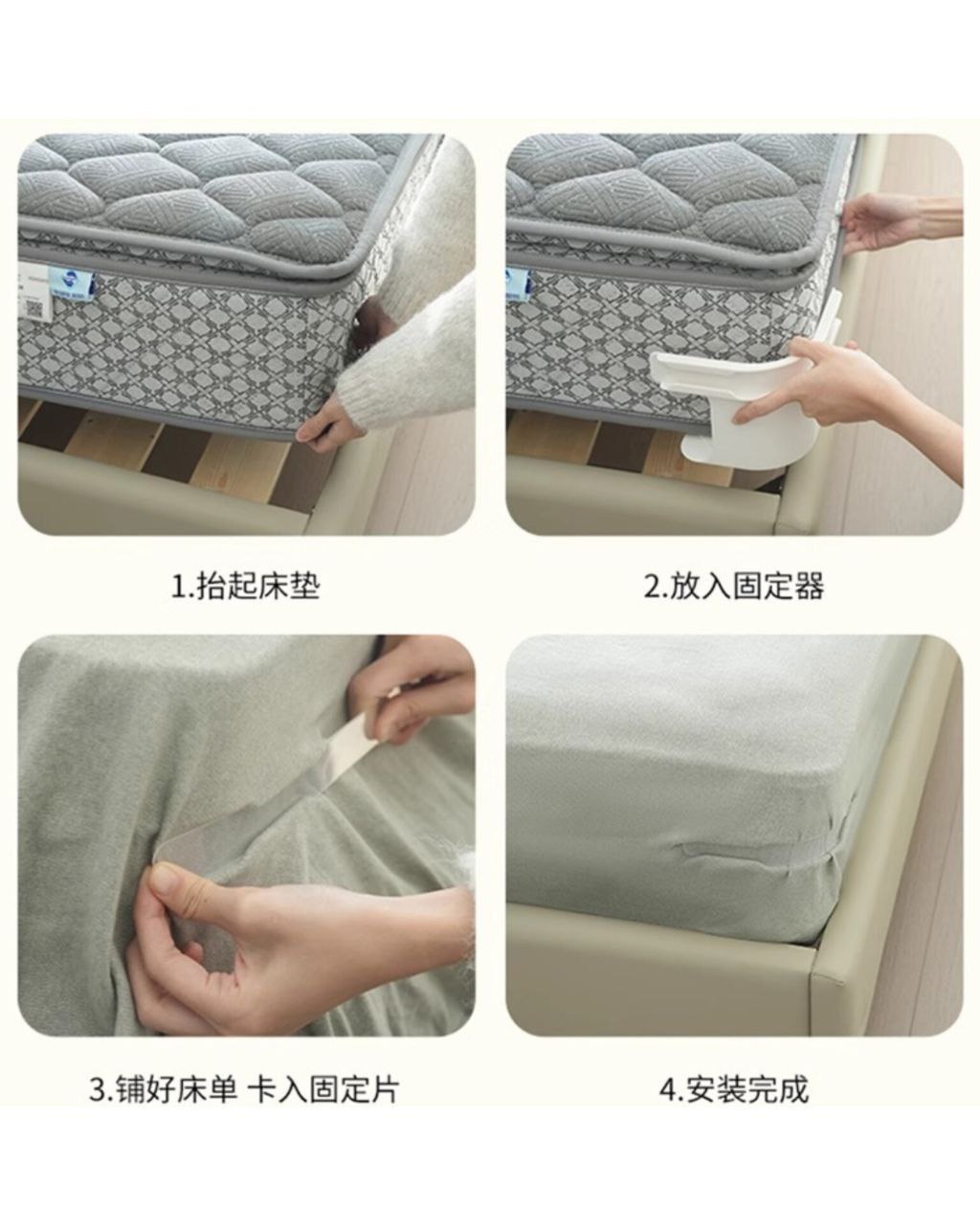 ست نگهدارنده و نظم دهنده ملحفه